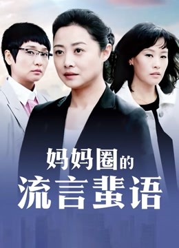 与70岁老女人作爱